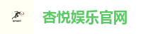 杏悦娱乐-创新平台,注册畅享文化之梦!